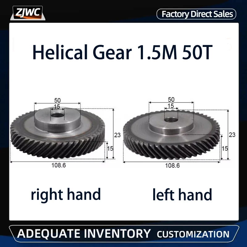

1pc 1.5Mod 50 Teeth 1.5M 50T Left and Right Helical gear Motor Interlaced Gear 45 degree left helical gear 15mm hole