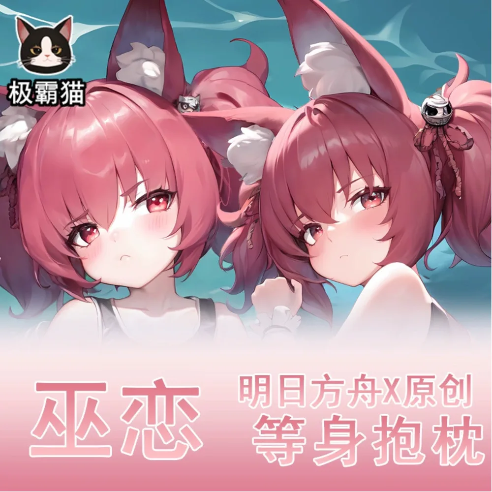 Подушка в стиле аниме Рыцари шамар сексуальная мультяшная дакимакура стиль