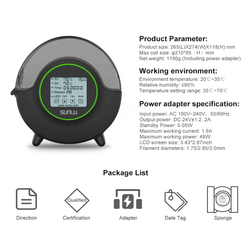 Сушилка для наполнителя SUNLU S2 сушилка до 70 ℃ нагрев 360 ° равномерная сушка с