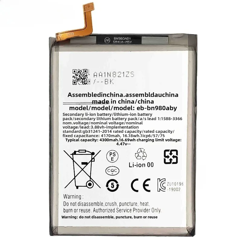 Фото Аккумулятор для мобильного телефона Samsung Galaxy Note 20 N980 N980F SM-N980F, 4300 мАч, EB-BN980ABY, сменный, с увеличенной емкостью №2
