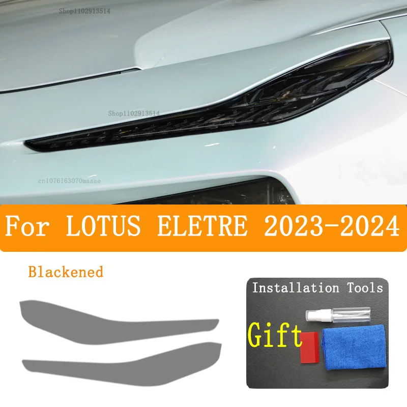 Защитная пленка для фар Lotus ELETRE 2023-2024, тонировочная пленка для фар, прозрачная дымчато-черная наклейка для ремонта задних фонарей из ТПУ. (art.: 3920dd0a220ec) - 3920dd0a220ec