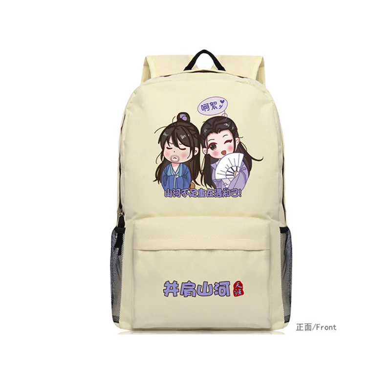 

WORD OF HONOR Zhou Zishu Wen Kexing Unisex Cartoon Backpack Book Travel Laptop School Students Bag Cospaly Fashion Mochila Gifts
