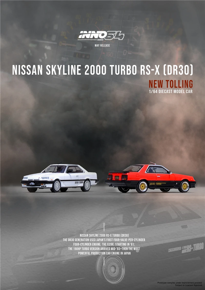 INNO 1:64 NISSAN SKYLINE 2000 TURBO RS-X (DR30) литая модель автомобиля |