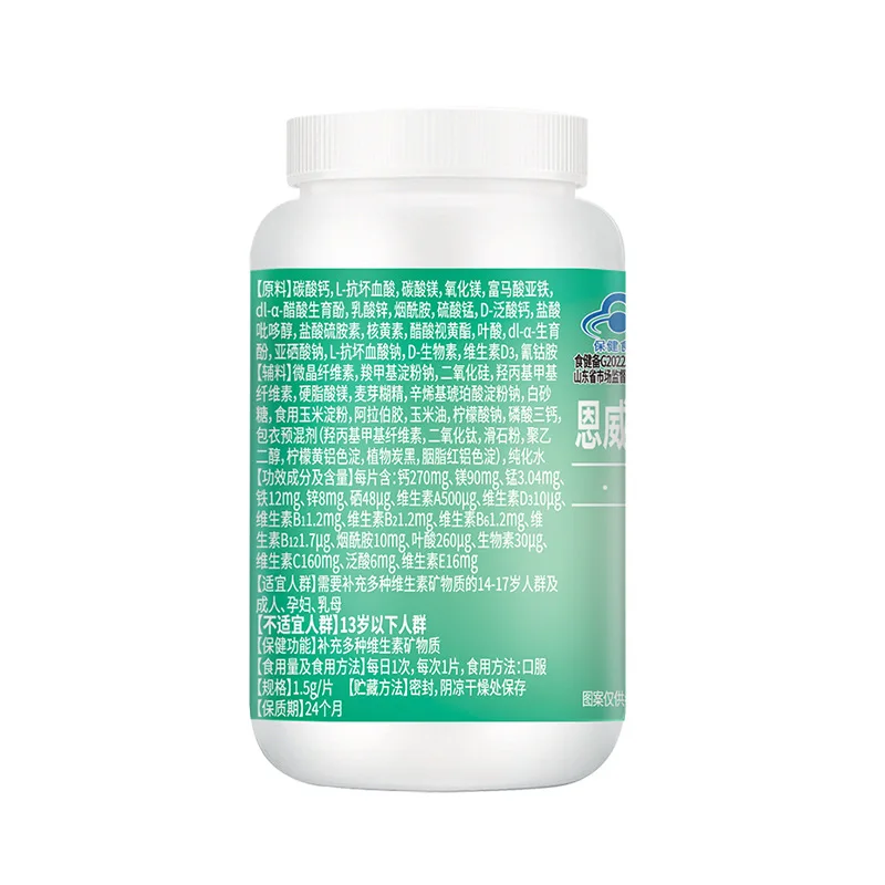 фруктовые жевательные таблетки сибирское здоровье. мультивитамины минералы таблетки. солгар кангавитес с мультивитаминами и минералами. Deva vegan tiny-tablets multivitamin & mineral supplement. Vegan мультивитамин.