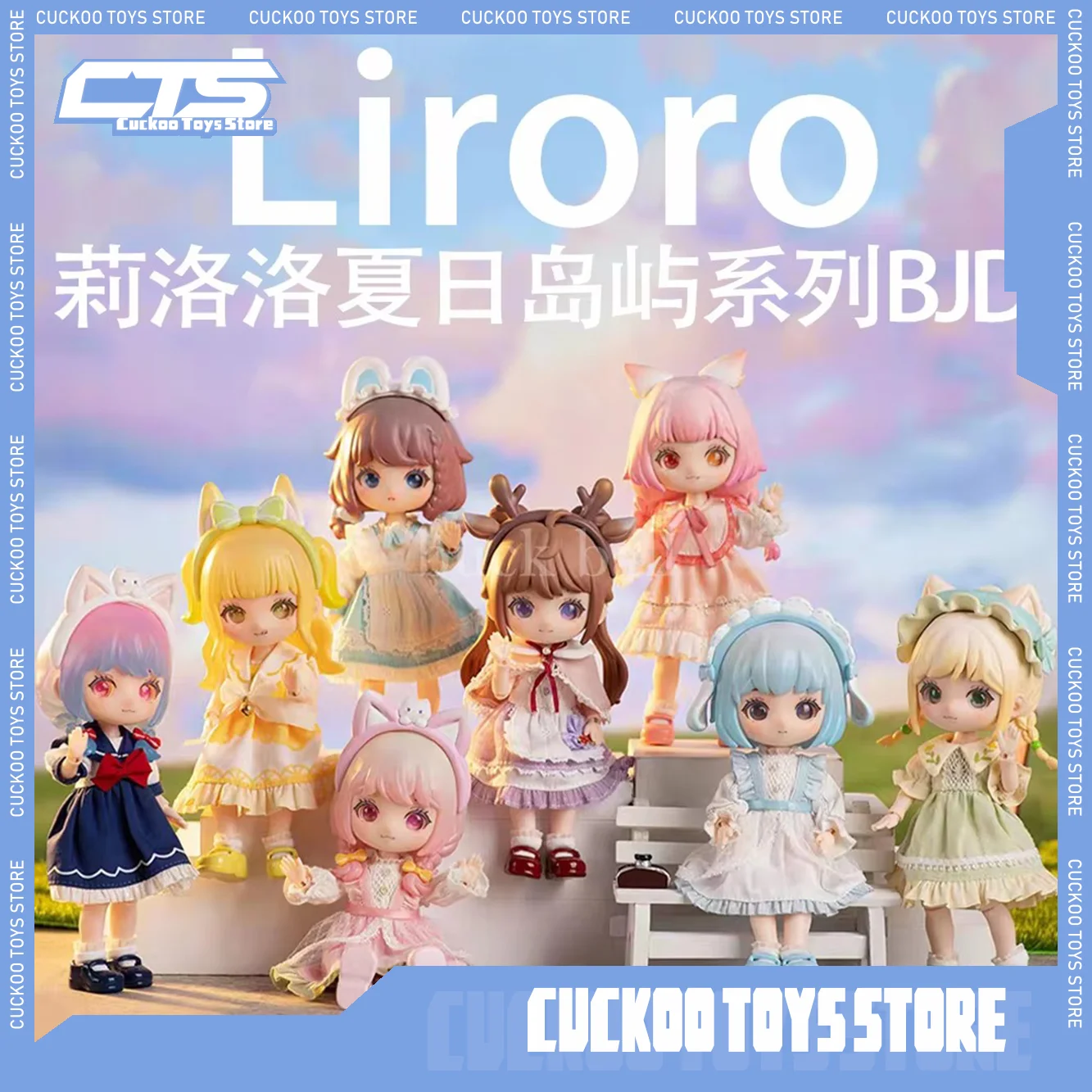BJD Blind Box Liroro Summer Island Series Ob11 1/12 Doll Surprise Mystery Anime Figure Guess Bag Kawaii Cute Toys Gifts