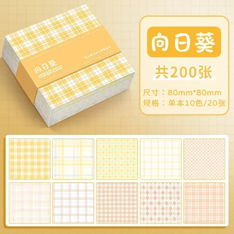 

Блокнот 200 листов