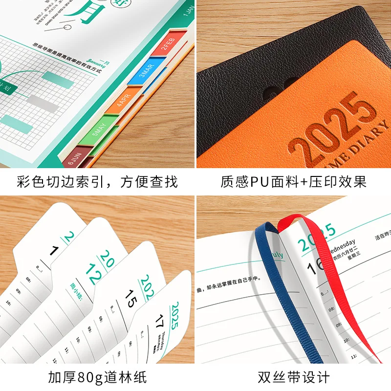 2025 ежедневники планировщик формата A5 на английском языке утолщенный блокнот с