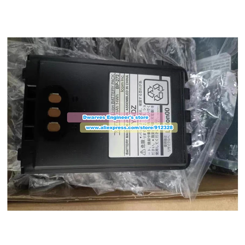Новый оригинальный аккумулятор BP-272 7.4V 1880mAh 14Wh для ICOM ID-50A ID-51A ID-51E ID-52A ID-52E IP501H IP503H Lite