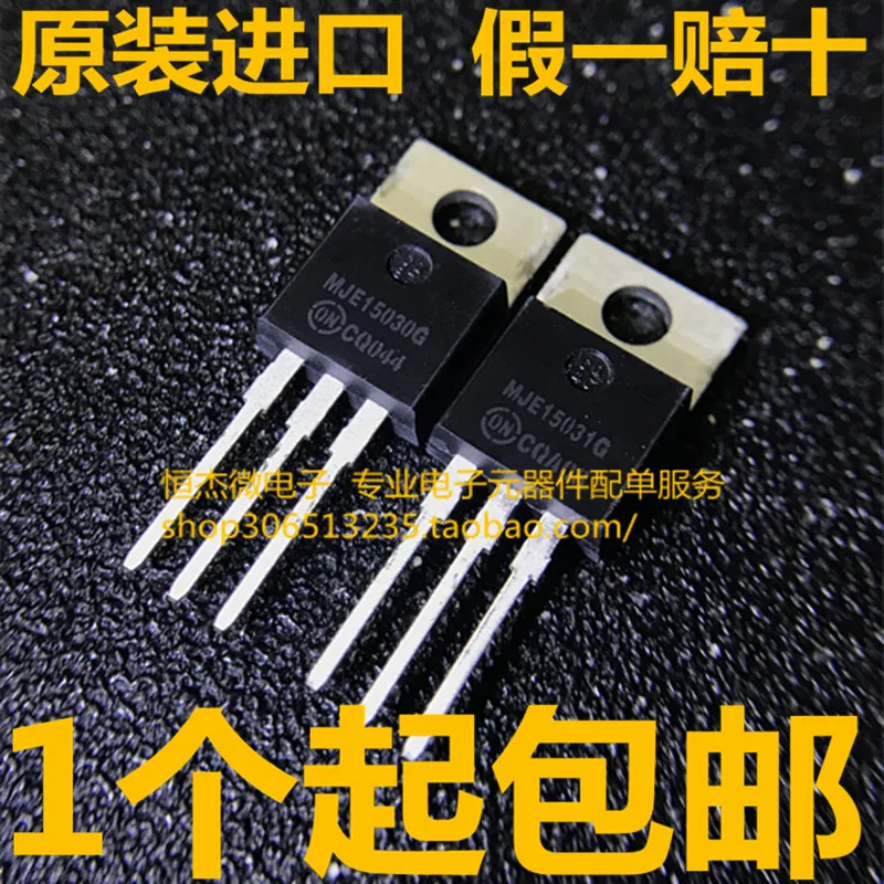

MJE15030G MJE15031G 8A 150V audio amplifier transistor brand new original