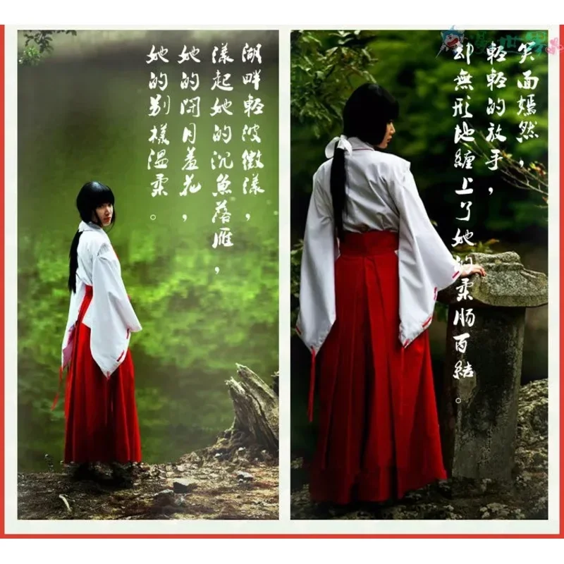 FC6Anime Inuyasha Kikyo Кимоно Косплей Костюм Полный комплект Mikofuku Костюмы на Хэллоуин
