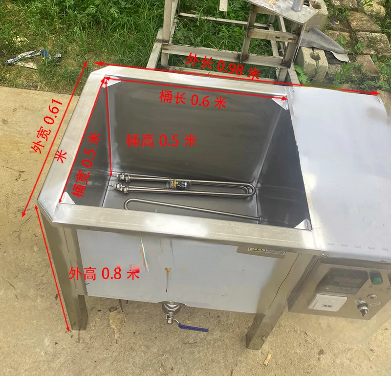 Бассейн для окунания курицы утки гуся воска птицы бассейн плавления