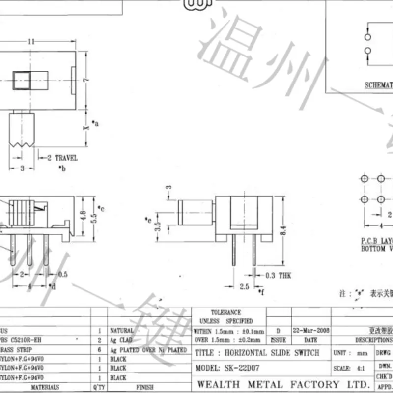10PCS SK-22D07 2P2T Double pole double throw slide switch side insert 6 pin with 2 fixed for toys