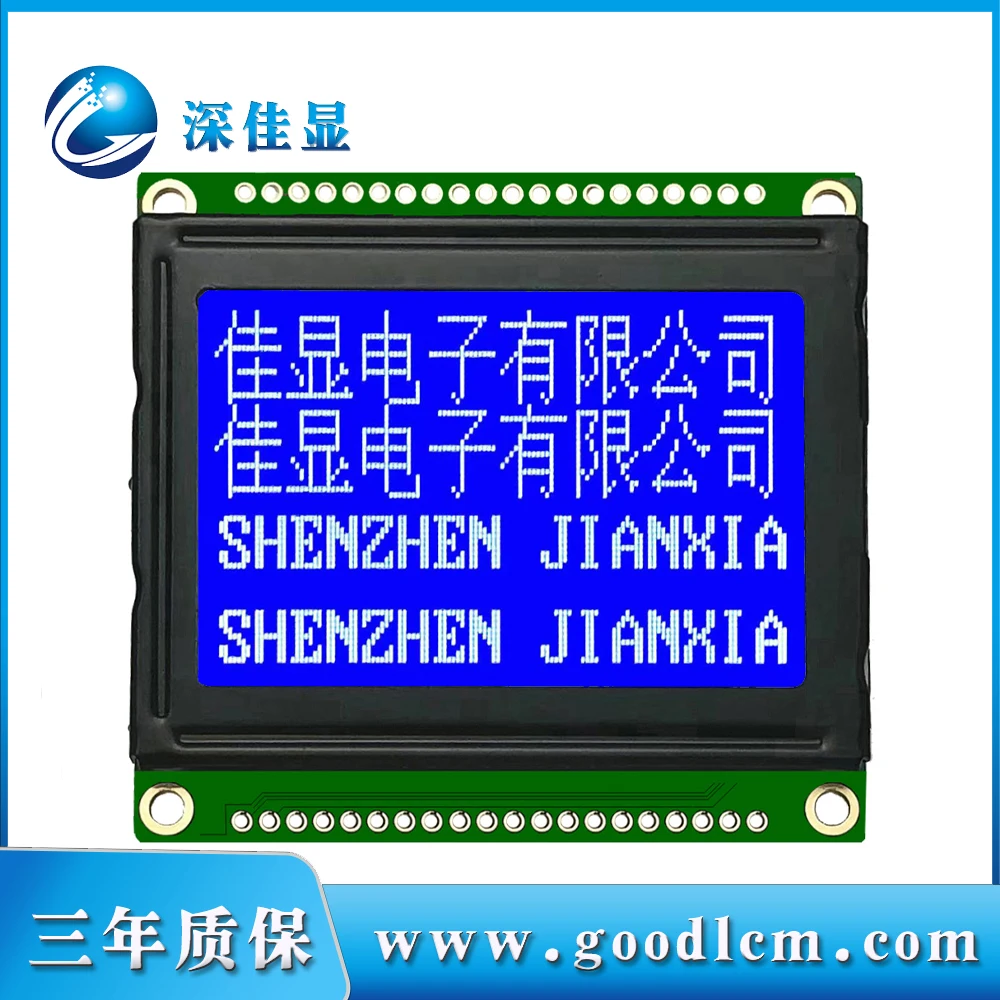 12864I-F small size LCD Display screen 128X64 with Chinese font LCM LCD module graphic lcd 128x64 st7920 STN  Blue