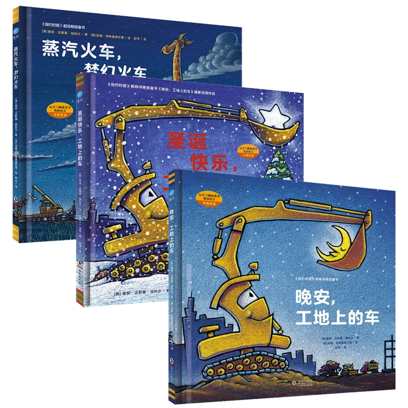 Новинка китайская история около 5000 лет книги детские книги изучение китайских книг китайская история книга пиньинь китайские книги