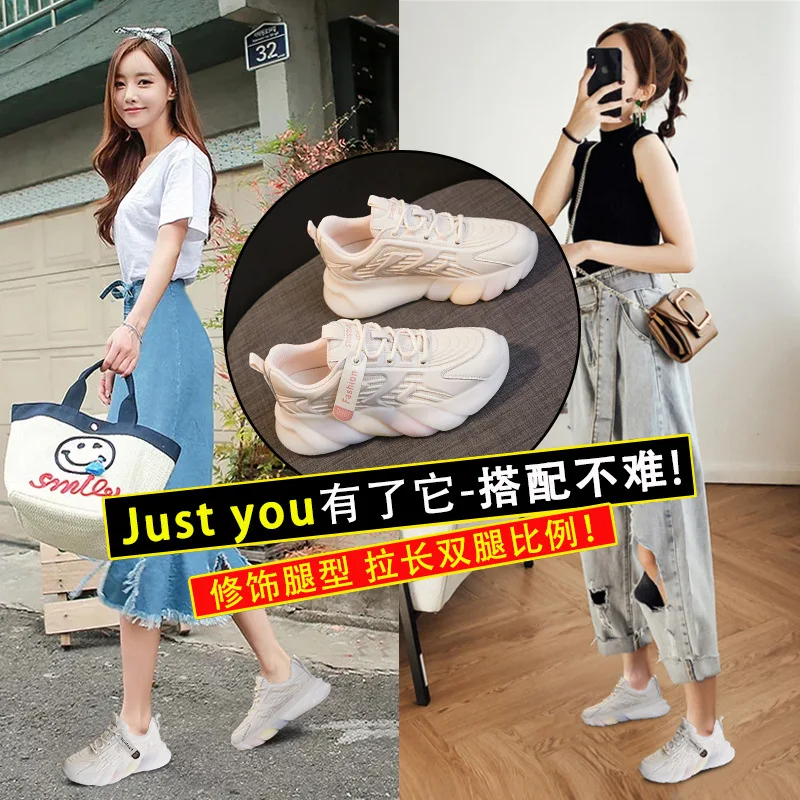 Inner Heightened Dad's Shoes Women's 2023 New Spring and Autumn Breathable Thick Sole Mesh Face Summer Small White Women's Shoes