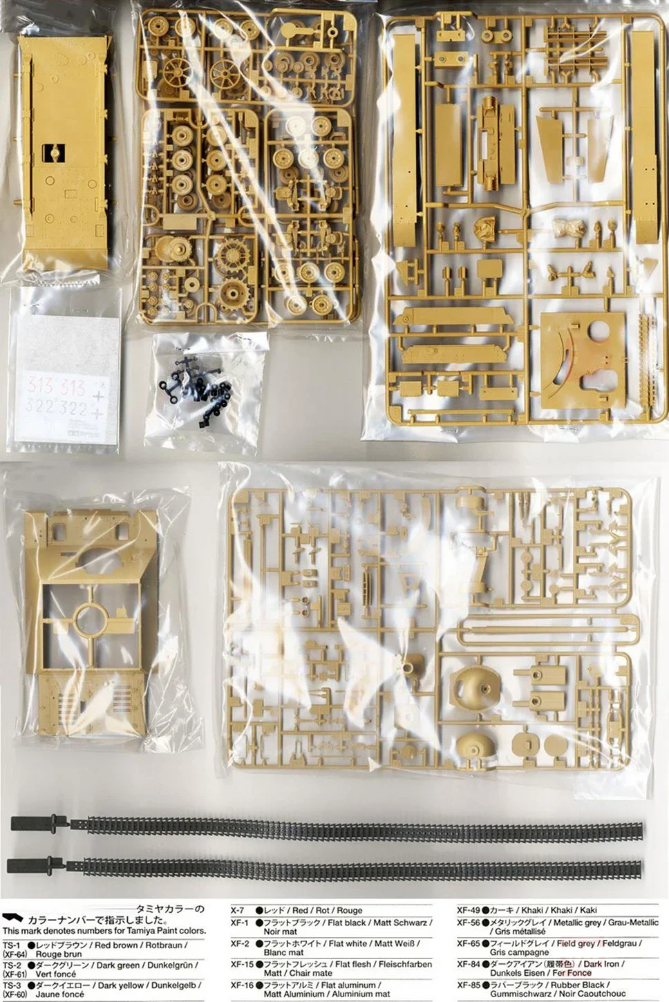 Комплект сборной модели TAMIYA 35340 немецкий танк-разрушитель No. 4 70 (В) Ланг 1/35