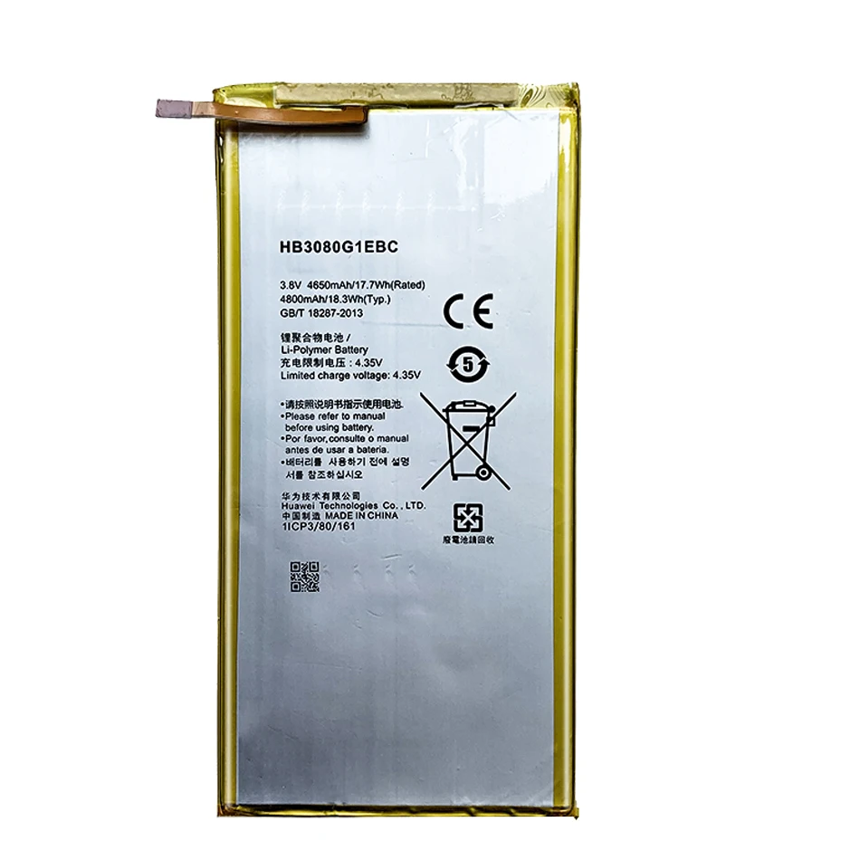 Аккумулятор для планшета Huawei MediaPad X1 X2 7 0/T1 8 0/S7 S8 |