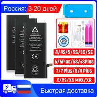 New Zero-cycle High-quality For iPhone 7Plus 8Plus 6Plus Pro Max Mobile Phone Battery Tools Sticker