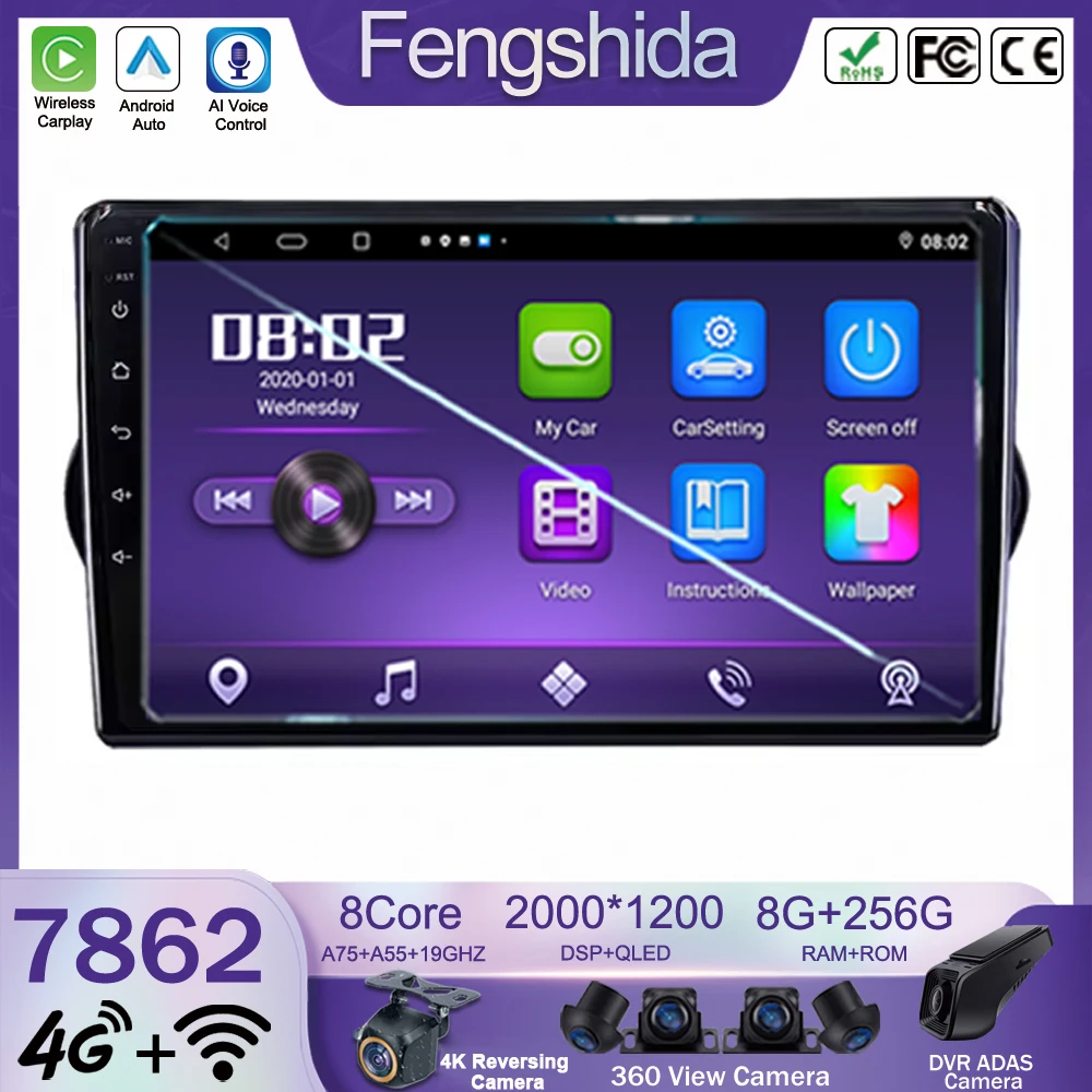 Автомобильный GPS Android 14 для Fiat Tipo Egea 2015 - 2023 мультимедийный видеоплеер Навигация