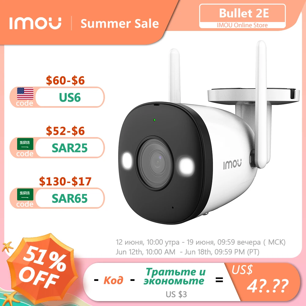 

IMOU Outdoor Wifi IP Camera Full Color Night Vision Sound Recording ONVIF Soft AP IP67 Weatherproof Surveillance Cam Bullet 2E