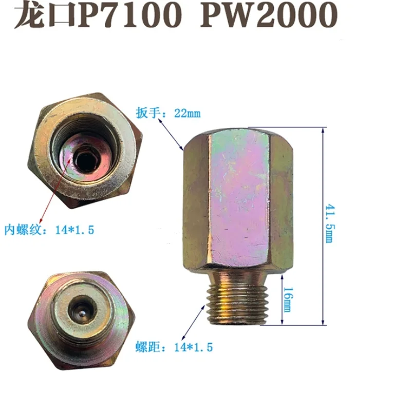 2 шт. аксессуары для калибровочного масляного насоса dragon Mouth P7100 PW2000 стальной шаровой обратный клапан 2 шт. аксессуары для калибровочного масляного насоса dragon Mouth P7100 PW2000 стальной шаровой обратный клапан