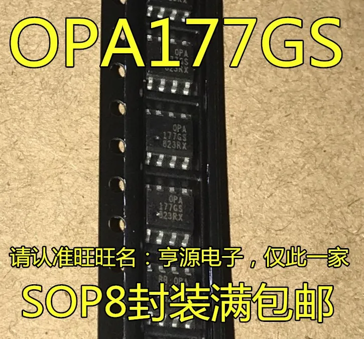 

10pieces OPA177 OPA177GS OPA177GSZ SOP-8 New and original