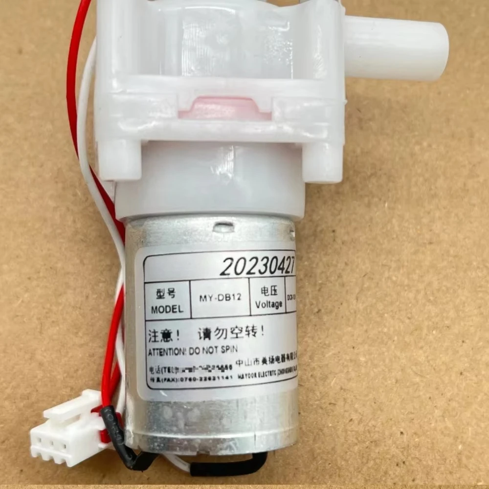 Фото MY-DB12 подходит для электрического насоса для воды Mia, модель DC8-12V. №3