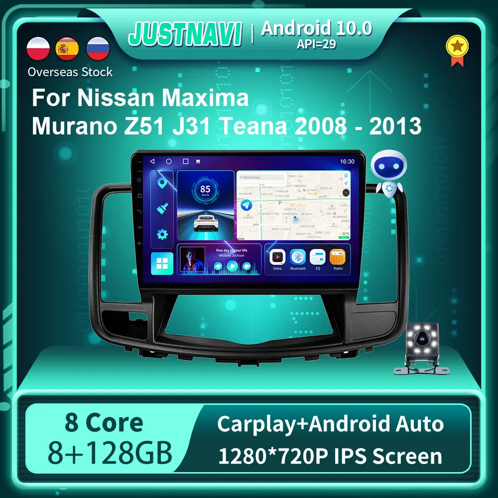 JUSTNAVI для Nissan Maxima Murano Z51 J31 Teana 2008 - 2013 автомобильное радио Android 10.0 IPS 8-ядерное
