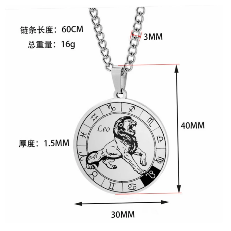 Серебряный цвет 12 созвездий зодиака стиль панк ретро Высококачественная