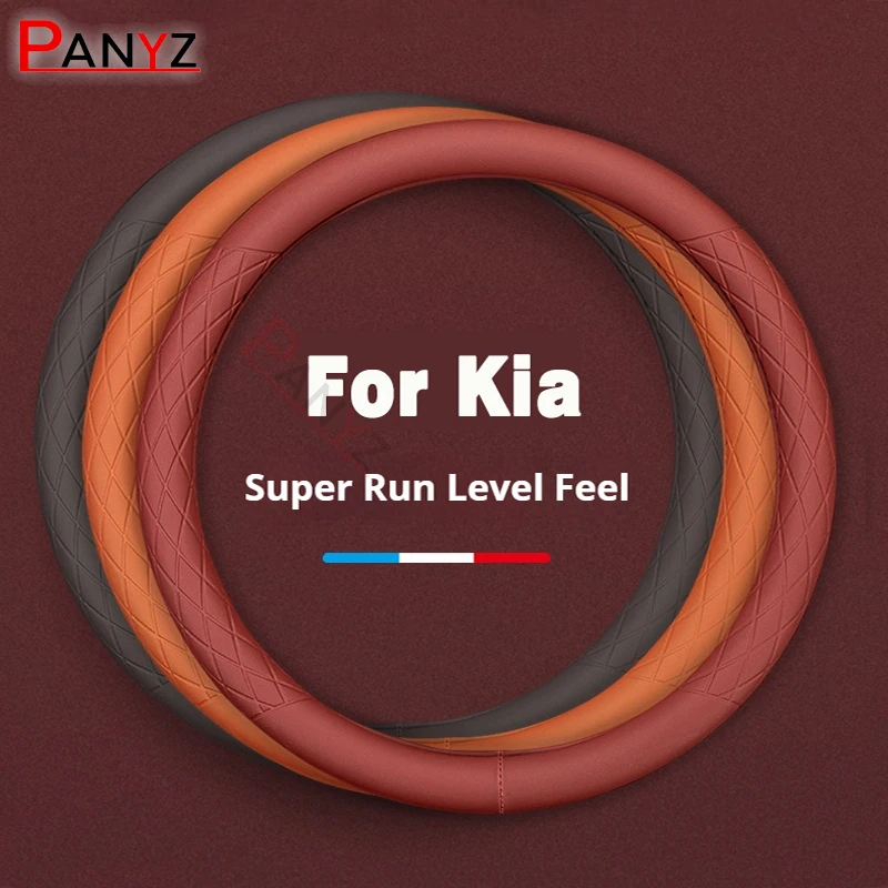 Чехол рулевого колеса автомобиля дышащие противоскользящие бриджи для Kia Rio Sportage