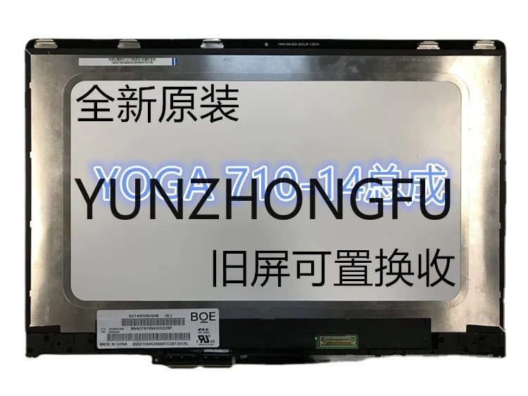 

Сенсорный ЖК-экран в сборе Yoga 710-14isk IKB Lp140wf7 Spb1