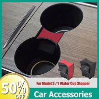 for tesla model 3model y car water bottle holder cup slot limiter cup holder clip spring locking new auto interior accessories