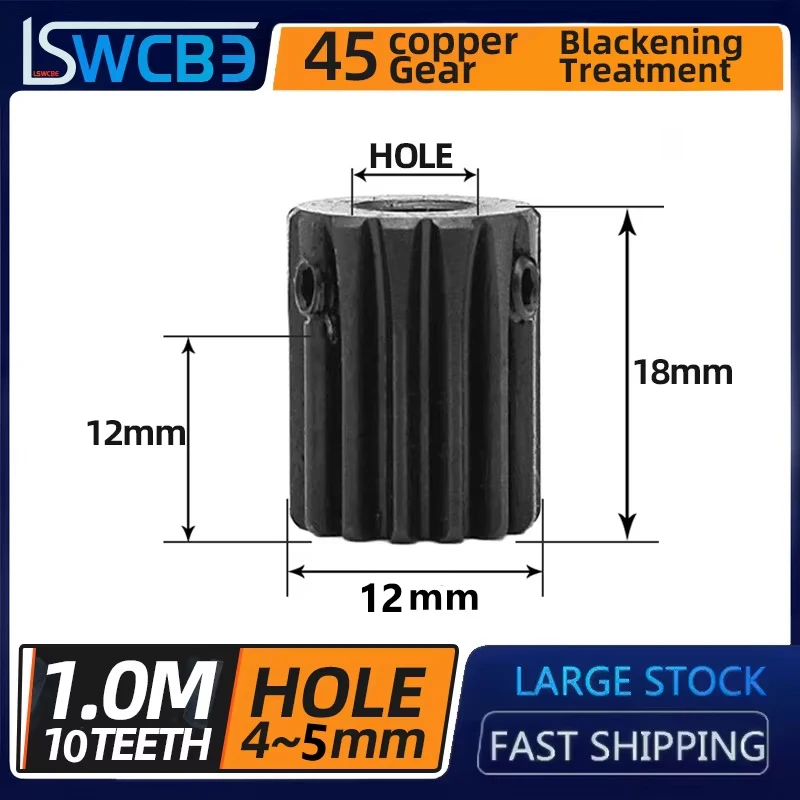 

Шестерня LSWCBE 1M10T металлическая 10 зубьев