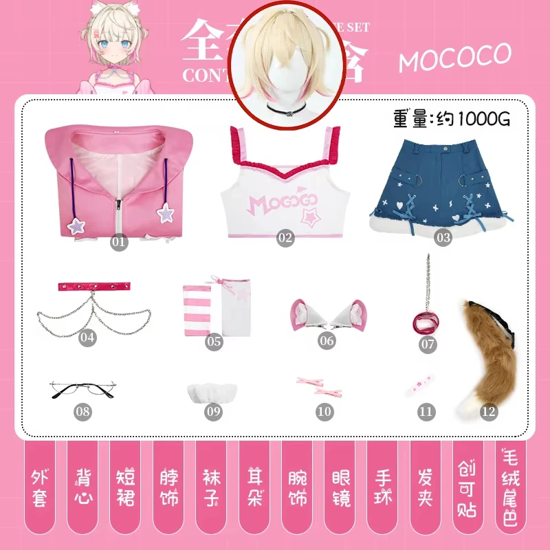 Hololive EN Fuwawa Mococo Аниме Vtuber Косплей Костюм: Новый костюм Fuwa Moco парик праздничное