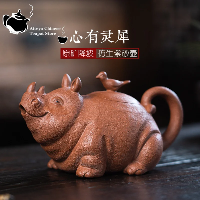 

Yixing Purple Clay Pot Raw Mine Descending Mud Rhinoceros Pot Bionics Appliance Household Tea Set Drinking Pu'er Chinese Tea Pot