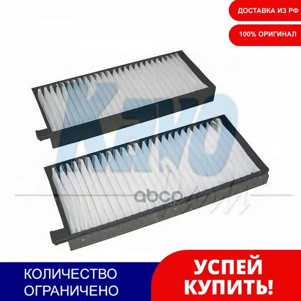 Фильтр Салона Ssangyong Actyon/Kyron 05- (Упак.2шт.) AMC Filter арт. SC9805 | Автомобили и мотоциклы