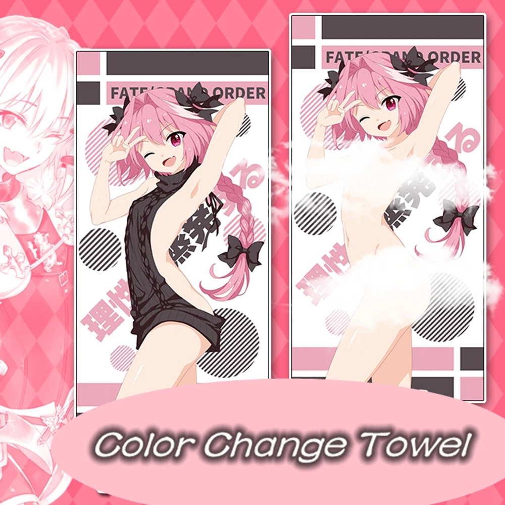 Полотенце меняющее цвет банное полотенце в стиле аниме для лица купальный костюм