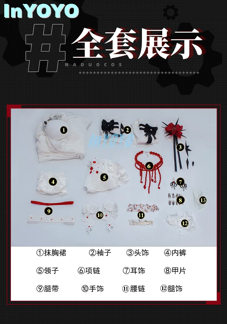 InYOYO Cocolik Косплей Костюм Путь в никуда игровой костюм великолепное платье