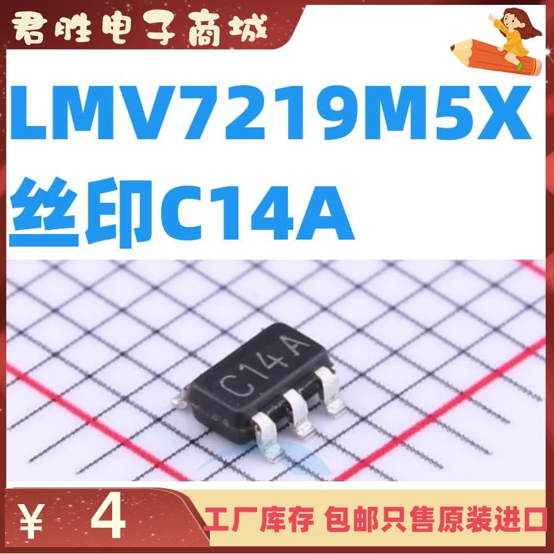 

10pcs 100% orginal new LMV7219M5X/NOPB LMV7219M5X SMD SOT23-5 Silkscreen C14A