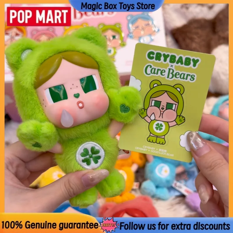 Фото НОВИНКА POP MART Crybaby X Care Bears Mystery Box: плюшевый виниловый брелок, игрушка-сюрприз, коллекционный подарок для взрослых коллекционеров. №5
