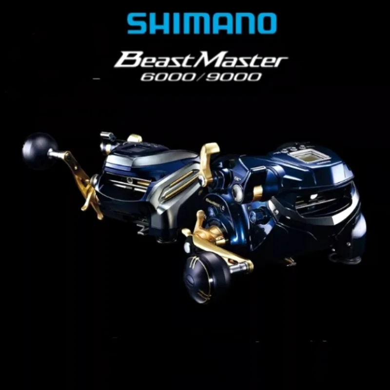 Электрическая катушка для морской рыбалки SHIMANO BeastMaster