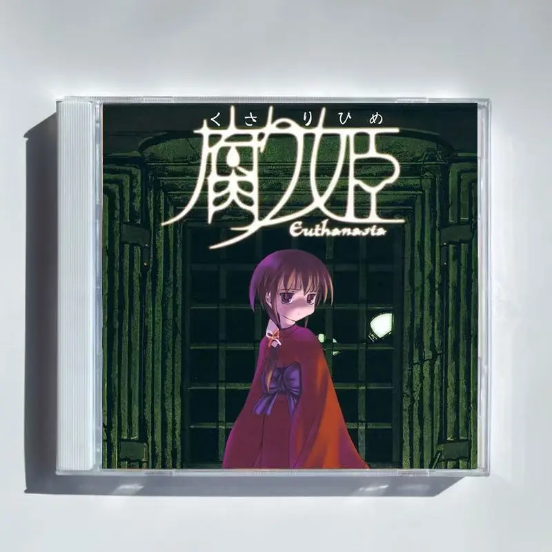 Игра Khime Harumi Shiina Музыкальный CD Greatest Hits OST Альбом Музыкальная запись Косплей Walkman Автомобильный саундтрек Box Вечеринка Музыкальная коллекция (art.: 3920cd454eebf) - 3920cd454eebf