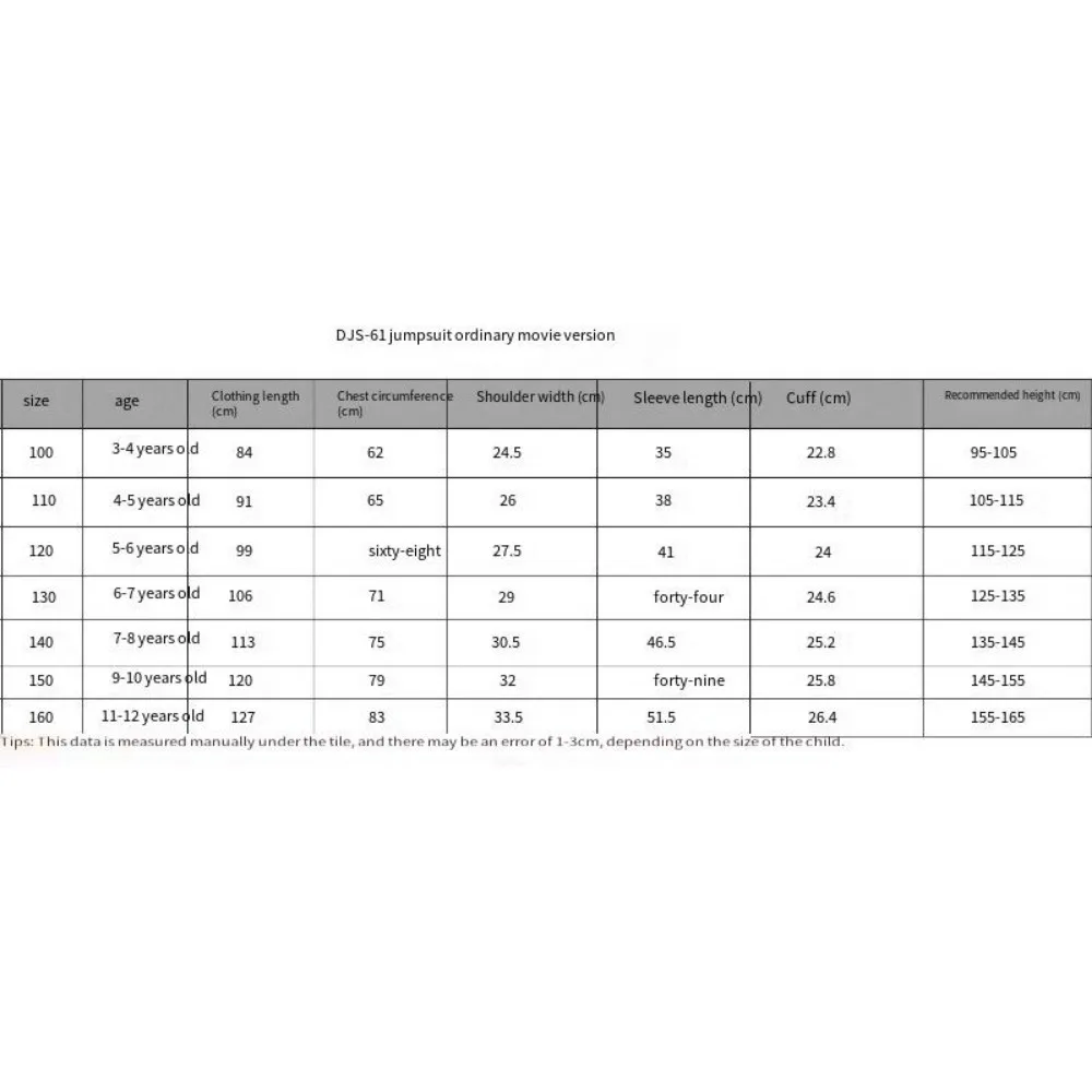 Дитячий костюм супергероя унісекс