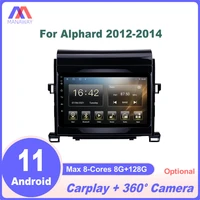 android dsp carplay car radio stereo multimedia video player navigation gps for toyota alphard 2012 2014 2 din dvd