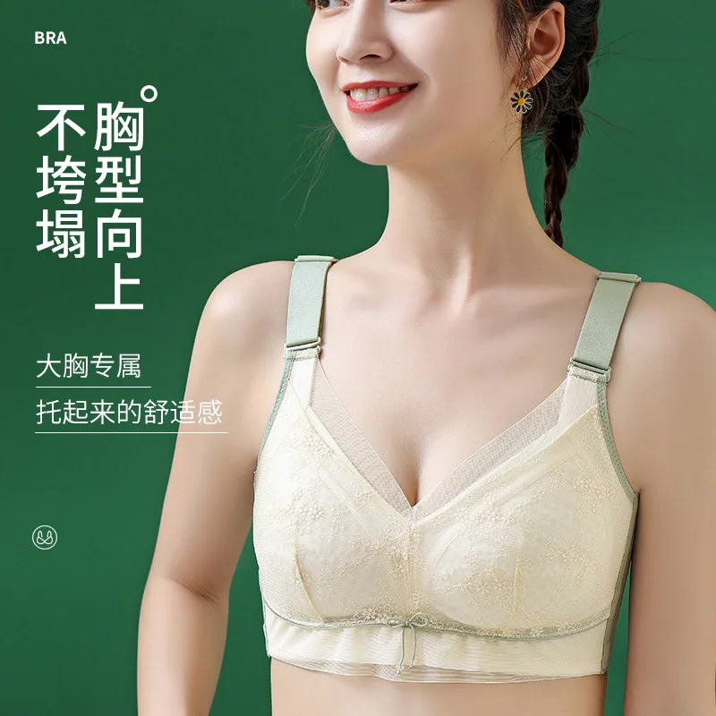 Underwear women's no steel ring big breasts show small shrinking bra summer thin anti-sagging bra