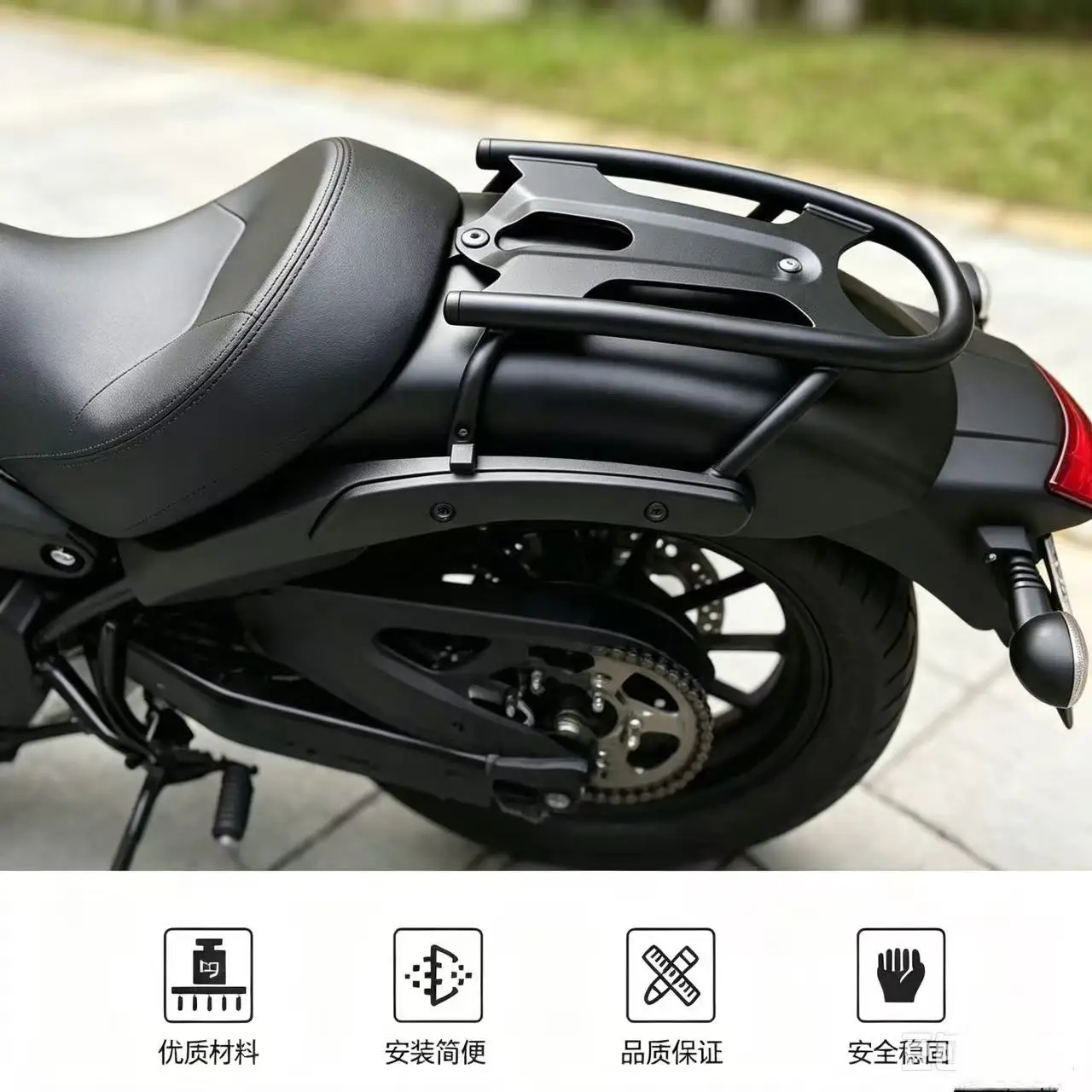 Задний багажник из нержавеющей стали для мотоциклов Kawasaki Vulcan S ABS SE CAFE EN650 VN650 VN 650 S650 2015-2026 (art.: 3920dc8f22ee1) - 3920dc8f22ee1
