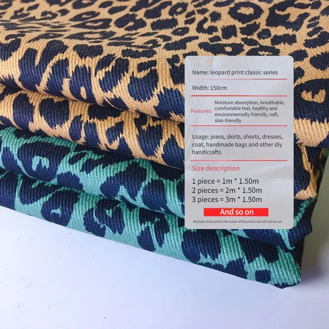 Джинсовая ткань с леопардовым принтом