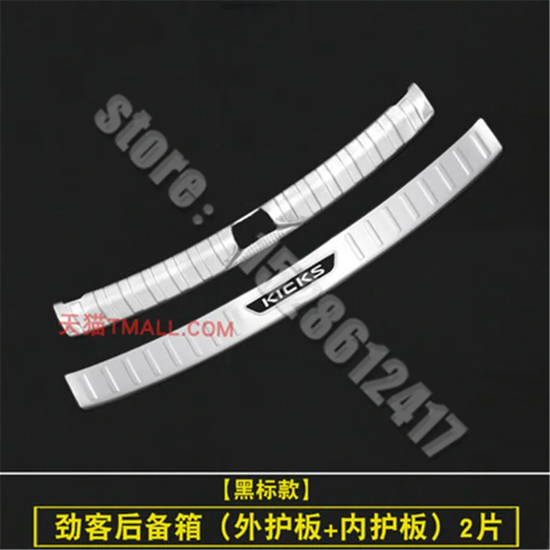 

Автостайлинг для Nissan Kicks 2017-2022, автомобильные аксессуары, автомобильная наклейка на бампер, протектор бампера, наклейки на пороги