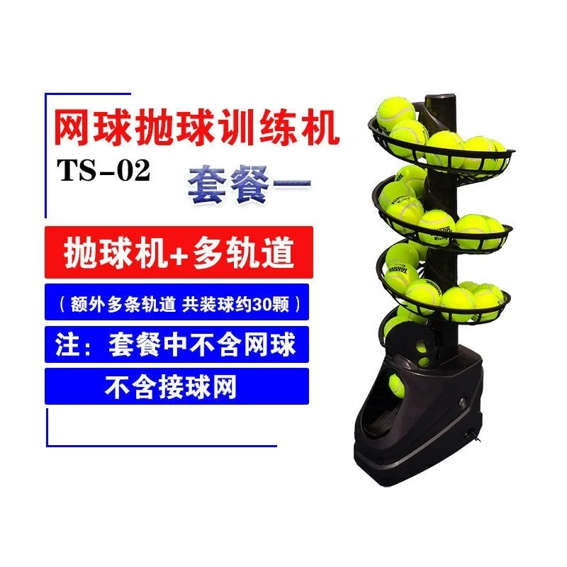 

Tennis Ball Throwing Machine Coach Ball Feeding Machine Self-Service Single With Catch Net Swing Exerciser