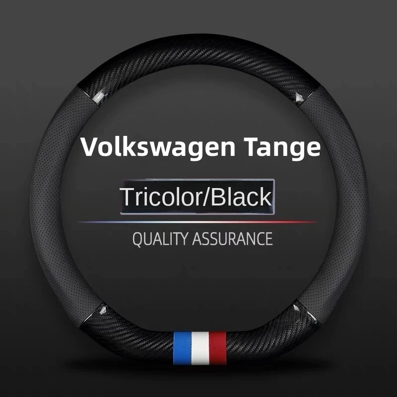 Подходит для Volkswagen Tange чехол рулевого колеса автомобиля 18-2022 модели женского и